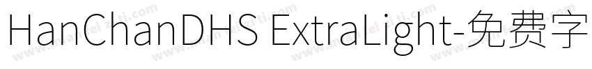 HanChanDHS ExtraLight字体转换